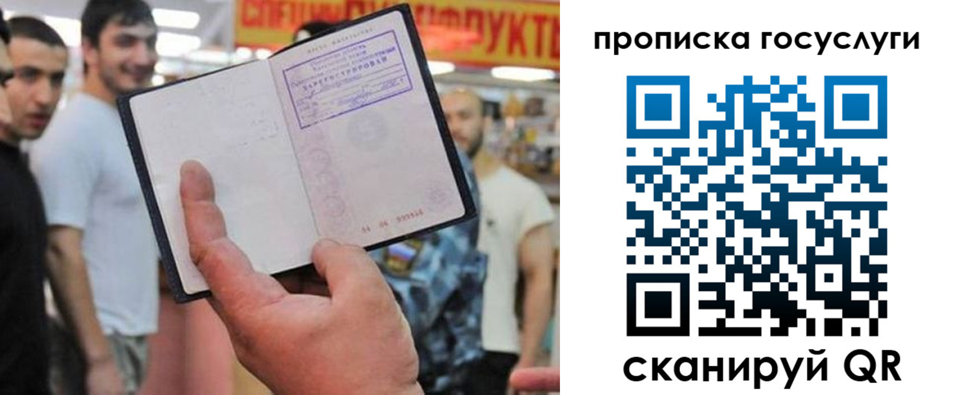 где прописаться в Онеге
