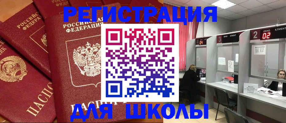 временная регистрация собственник в Онеге
