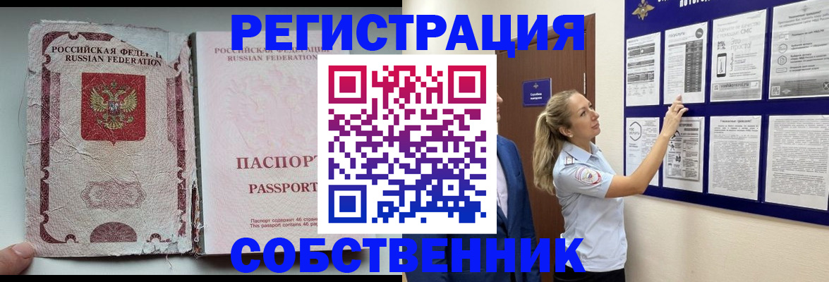 найти адрес прописки в Онеге